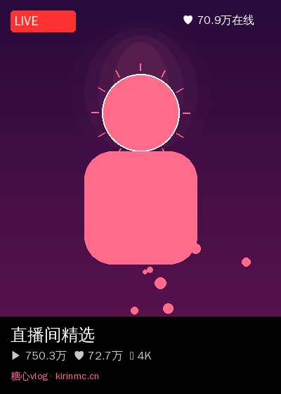 熟女人妻社区直播 1