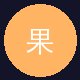 熟女人妻用户头像